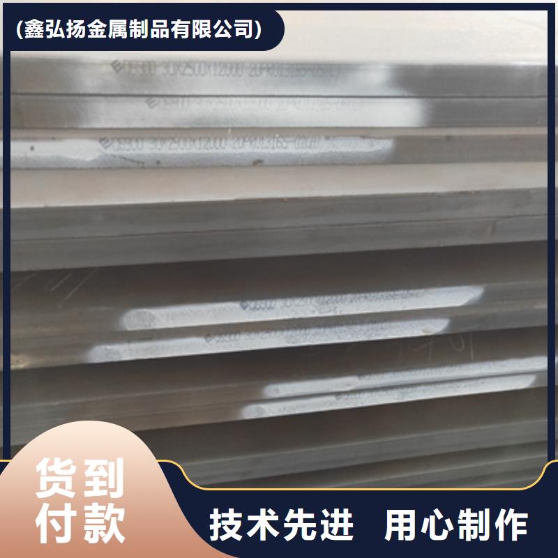 T610L汽车大梁板全国走货