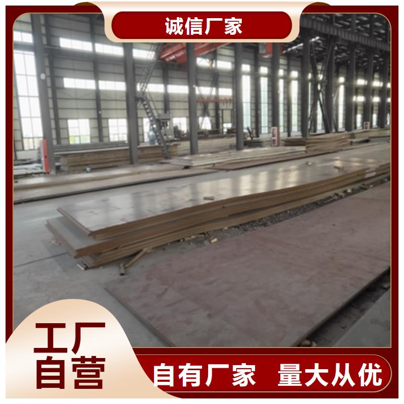 B980LE高强度钢板按需定制