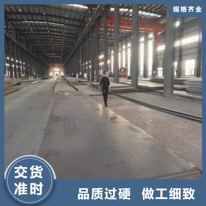 T610L汽车大梁板全国走货