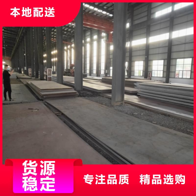 优选：T700L高强钢板企业