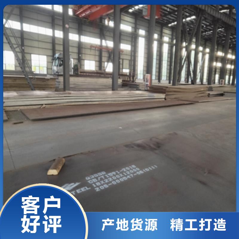 BST700L大梁板厂家报价