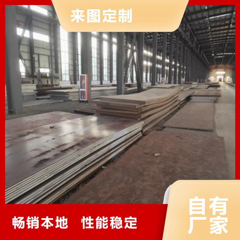 Q420B高强钢板视频-Q420B高强钢板-(鑫弘扬金属制品)汽车大梁板高强钢板厂家(漯河市分公司)服务区域临颍|召陵|新乡|平顶山|周口|信阳|郑州|商丘|安阳