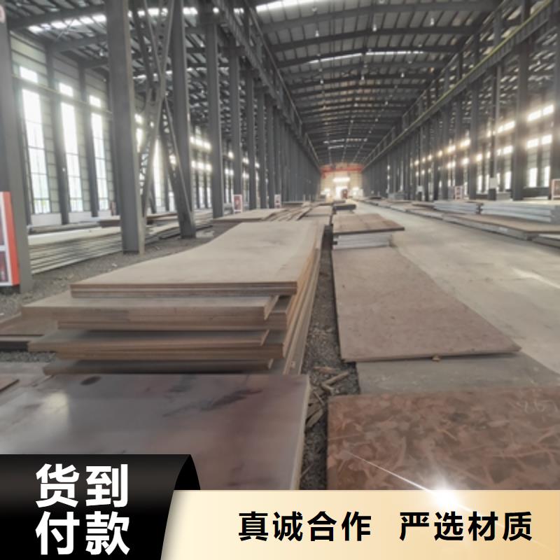 T510L汽车大梁板优惠多