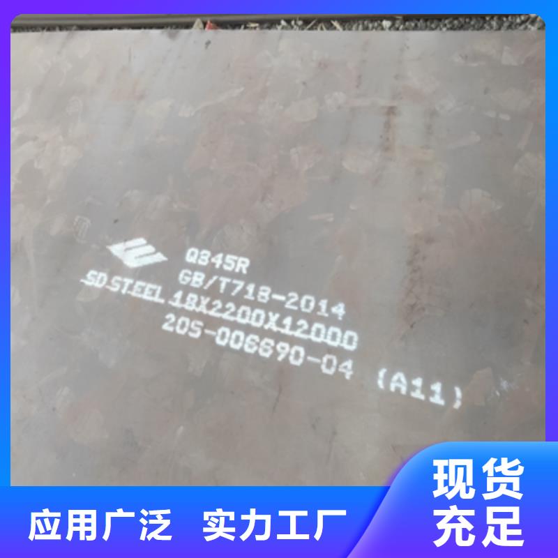 750L汽车大梁板质量保证