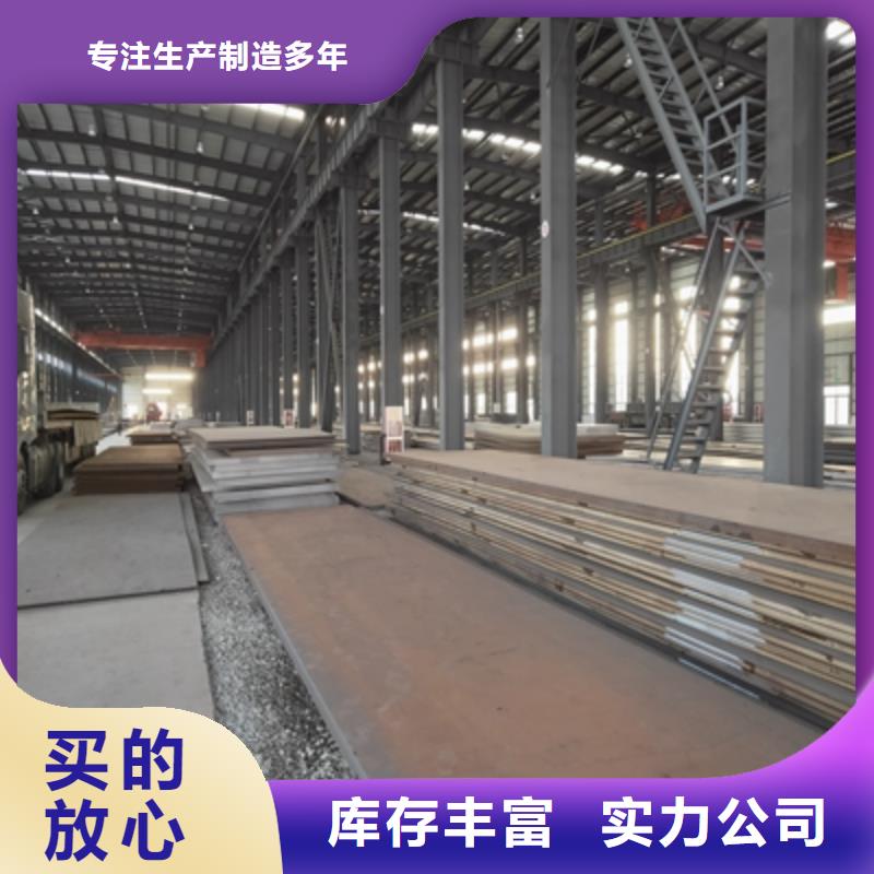 BST900L高强度板规格