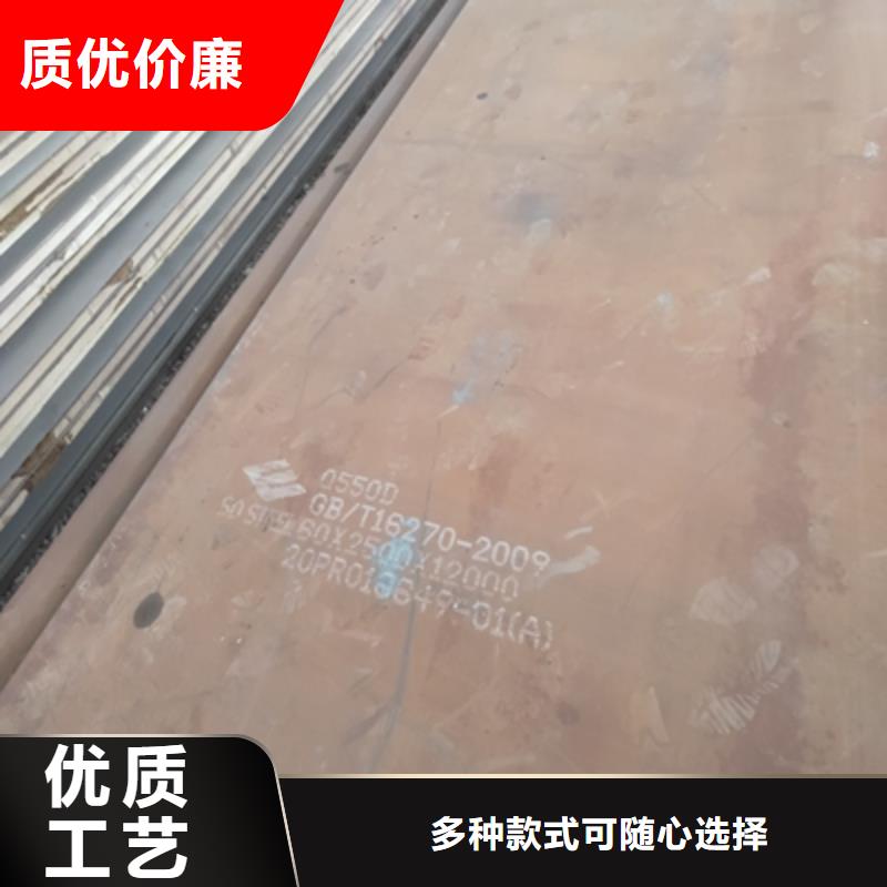 510L大梁钢板解决方案