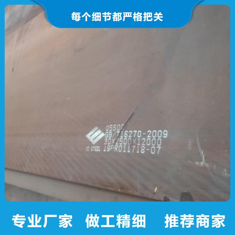 汽车大梁板价格