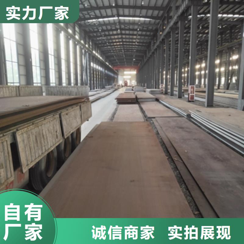 选购650L汽车板-实体厂家可定制