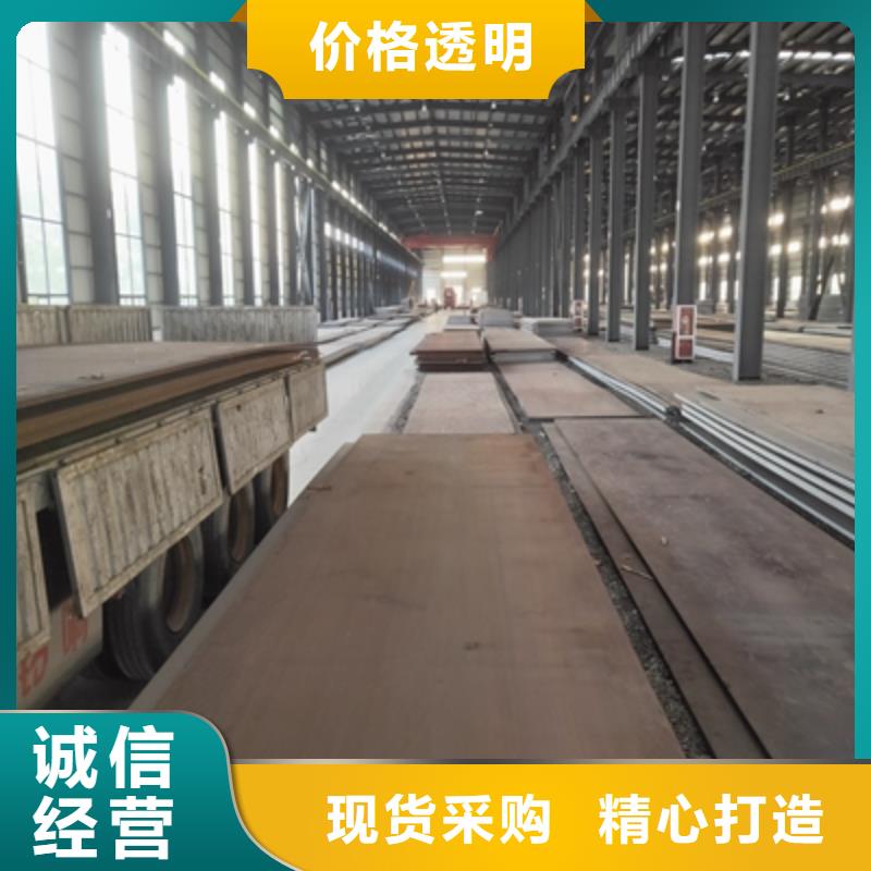 汽车大梁板价格