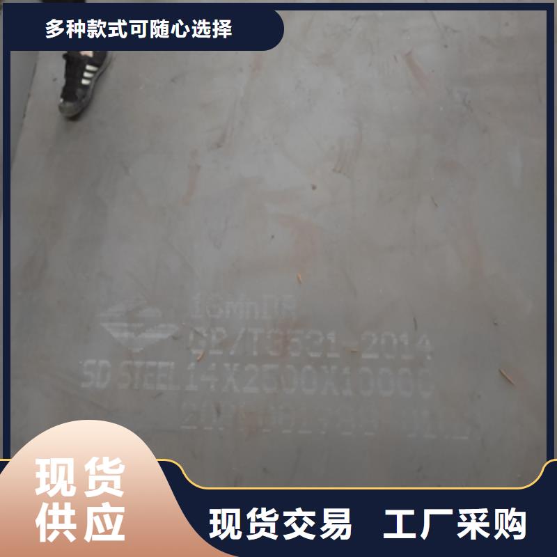 质量可靠的700L高强板销售厂家