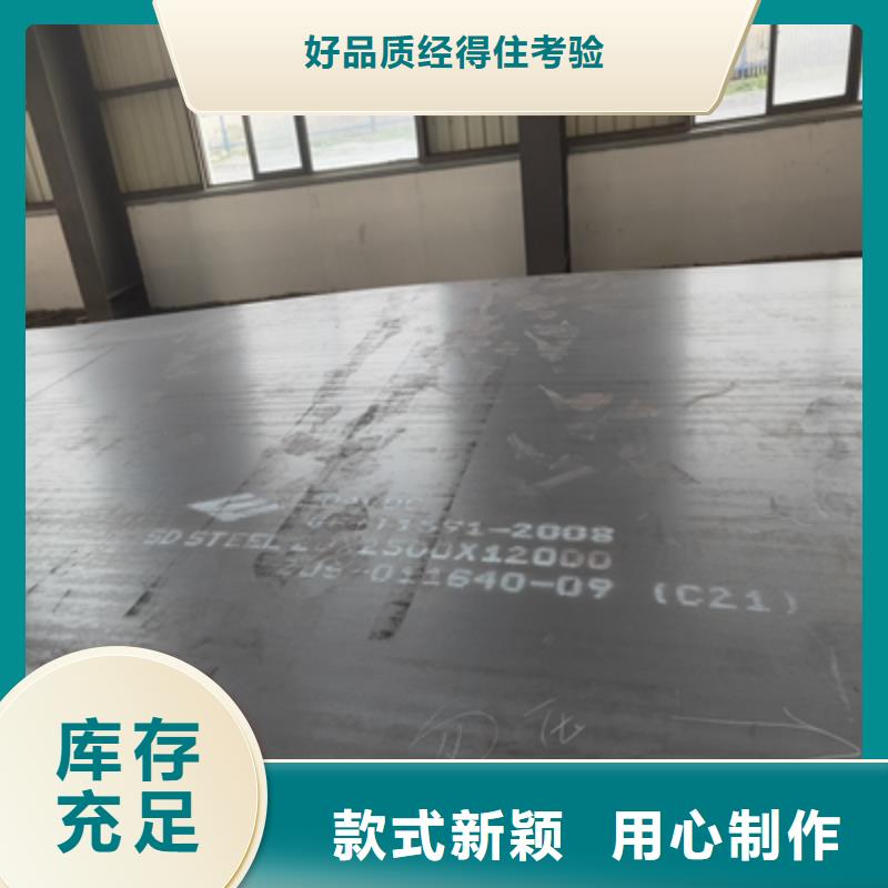 T750L高强钢板品质优