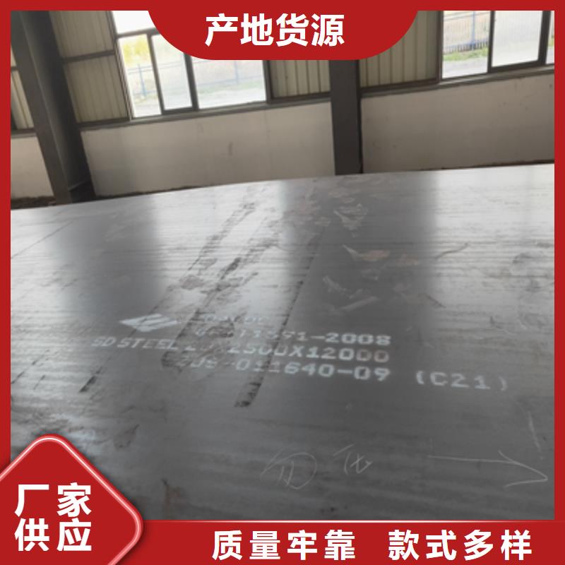 T510L高强板生产厂家-找(鑫弘扬金属制品有限公司)汽车大梁板高强钢板厂家