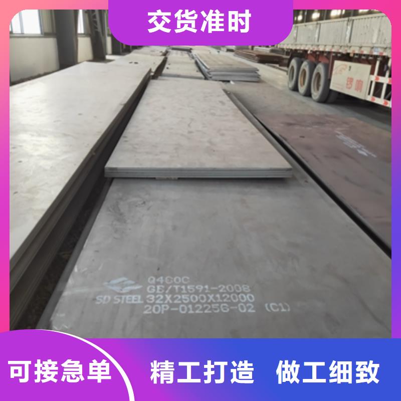 500L汽车大梁板诚信经营