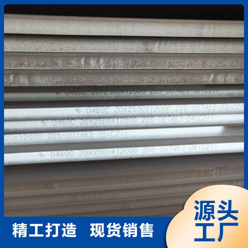 BST700L钢板源头厂家