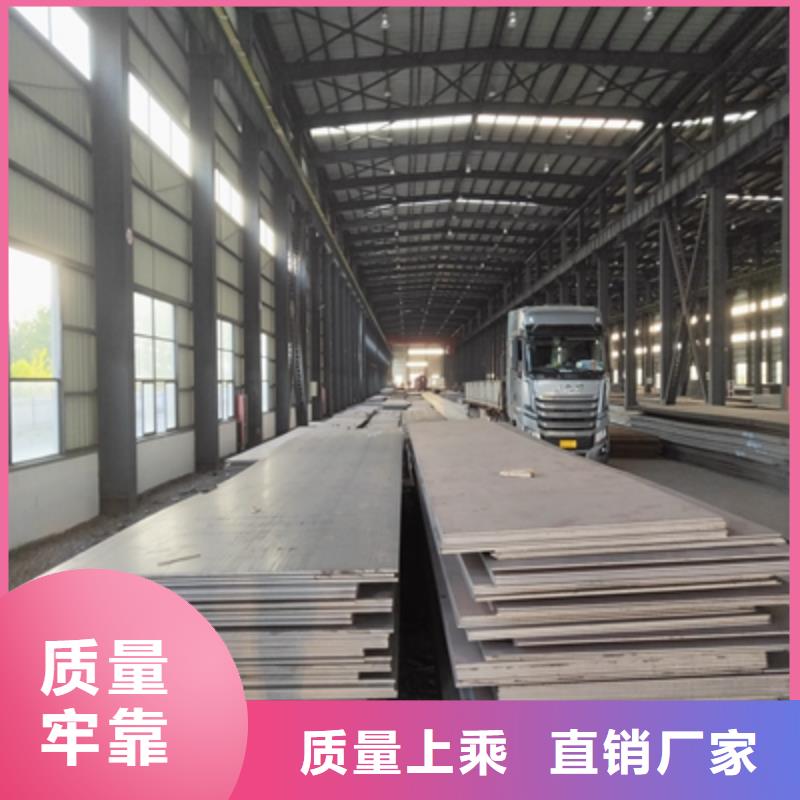 600L汽车钢板厂家值得信赖