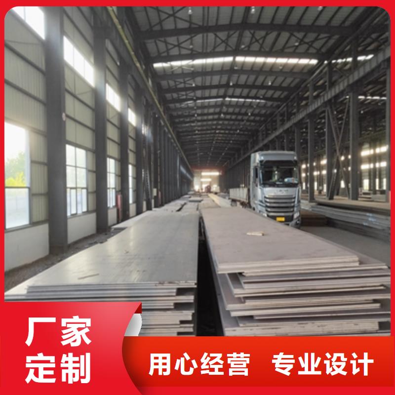 700L汽车板优质之选