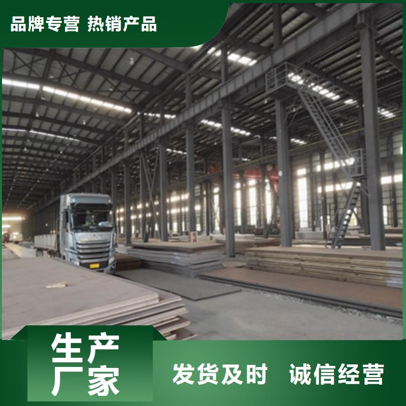 B700L大梁钢板厂家支持定制