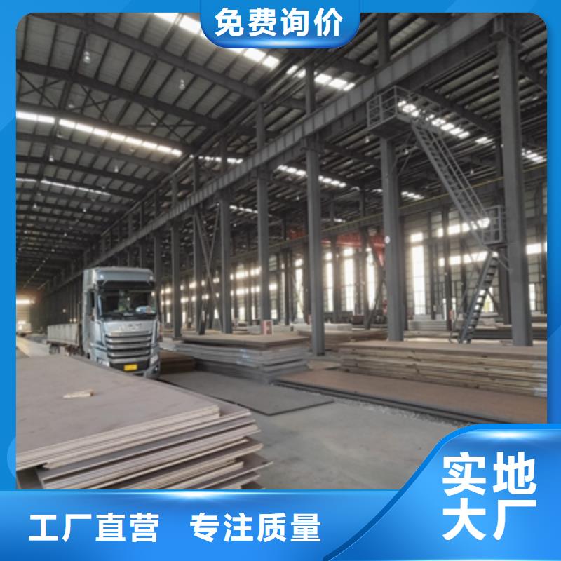 QSTE460TM酸洗钢板QSTE460TM汽车钢板厂家直销