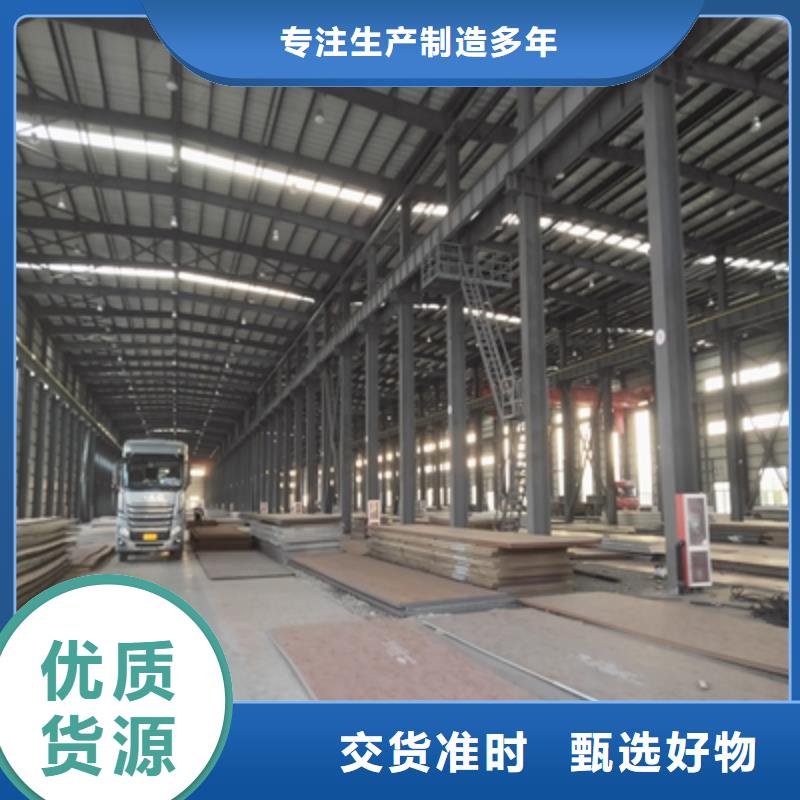 700L汽车大梁板质量优
