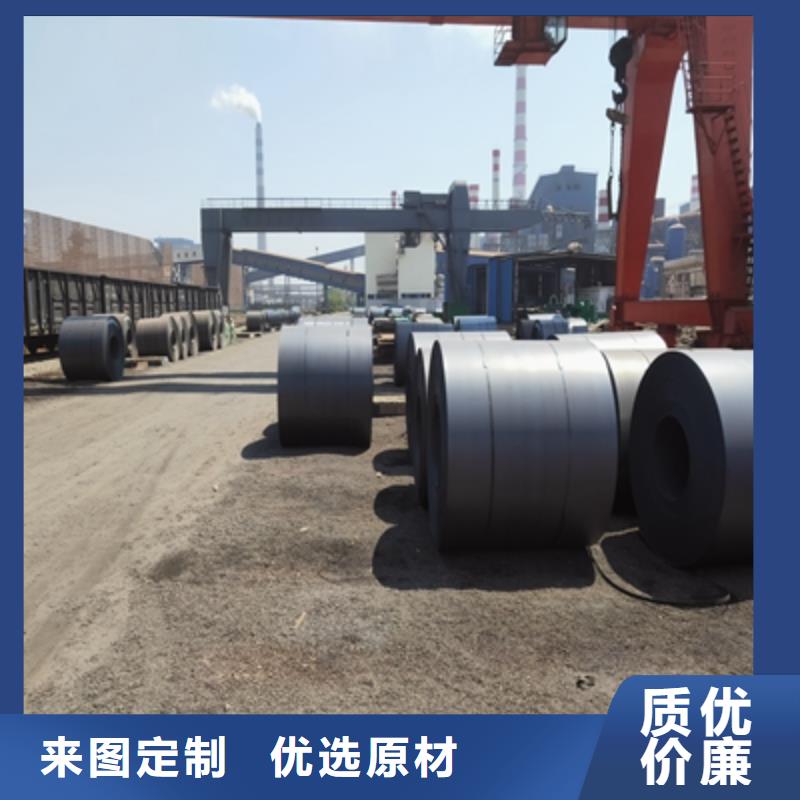 T510L热轧卷板批发价