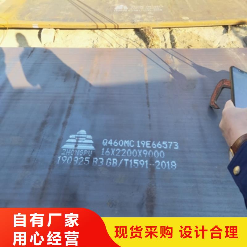 常年供应QSTE380TM汽车大梁板-优质