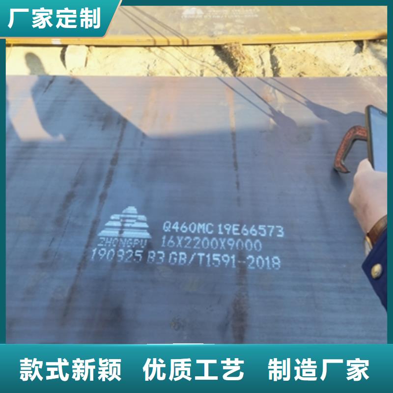 BST900L大梁钢板厂家设备齐全