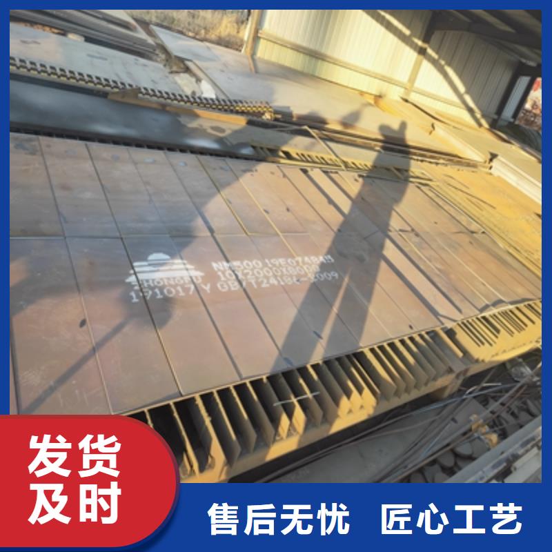 B700L汽车板放心选