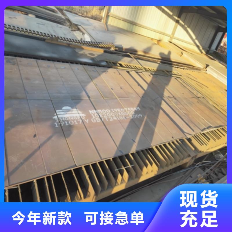 T510L钢板供应商