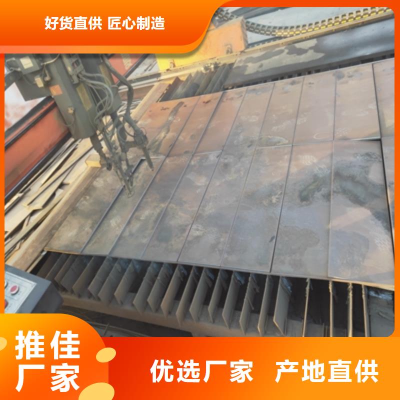 B610L钢板生产厂家_厂家直销