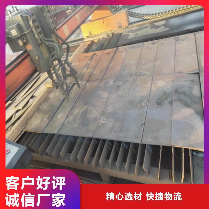 BST700L汽车大梁板直销价格