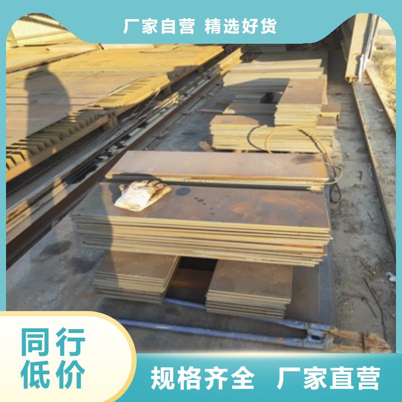 510L钢板现货充足