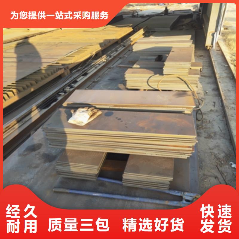 T510L汽车大梁板优惠多