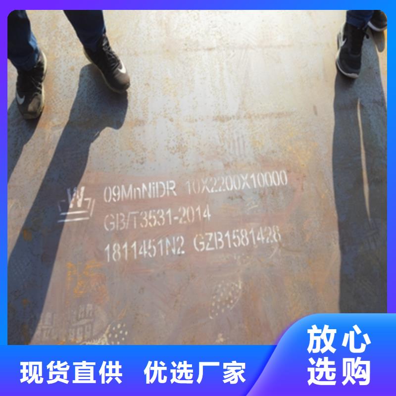 550L汽车板生产流程