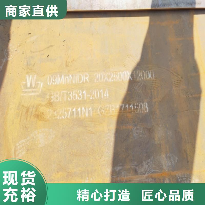 370L钢板实体厂家