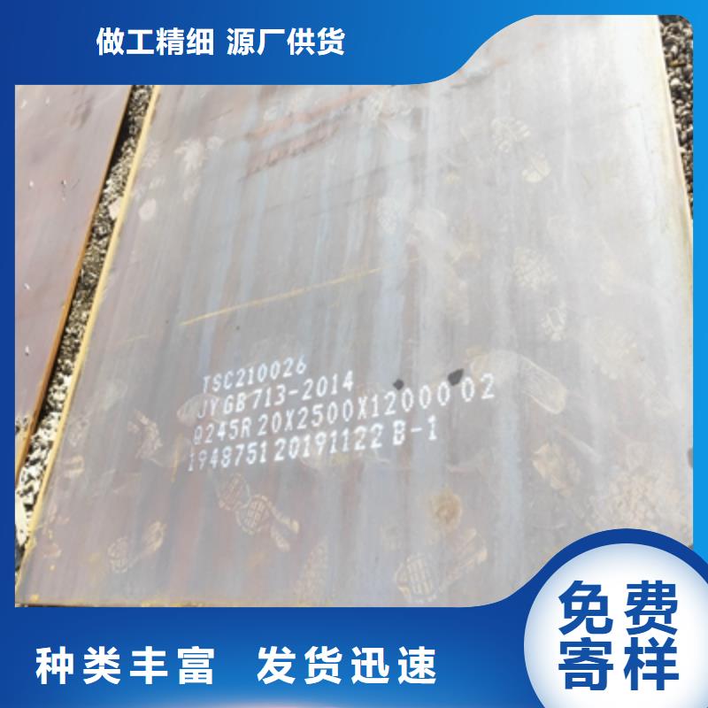 T510L高强板包邮