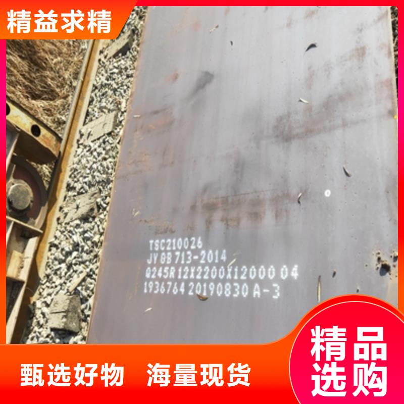 可靠的QSTE460TM热轧酸洗板生产厂家