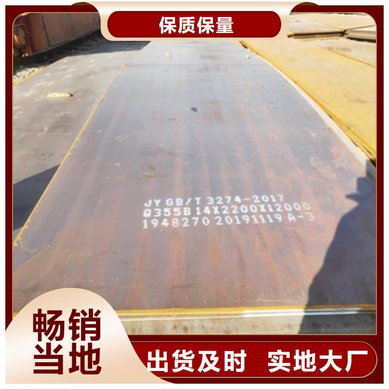 550L汽车板生产流程