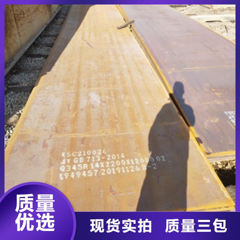 750L钢板货源