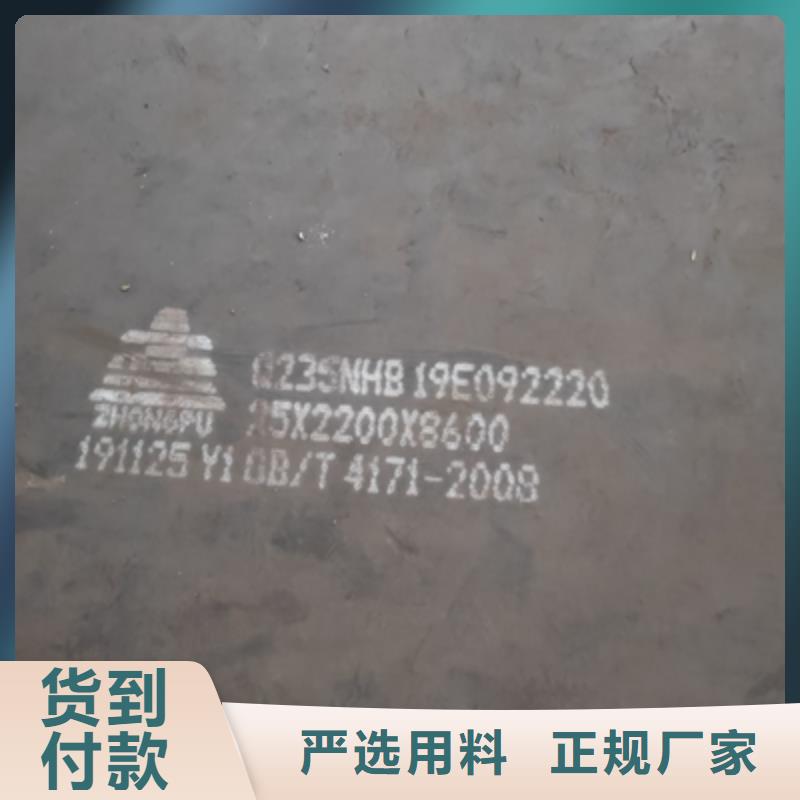 优选：T700L高强钢板企业