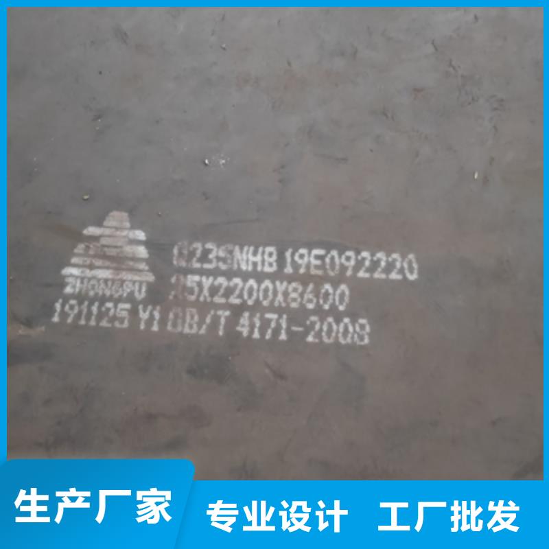 510L高强板-欢迎询价
