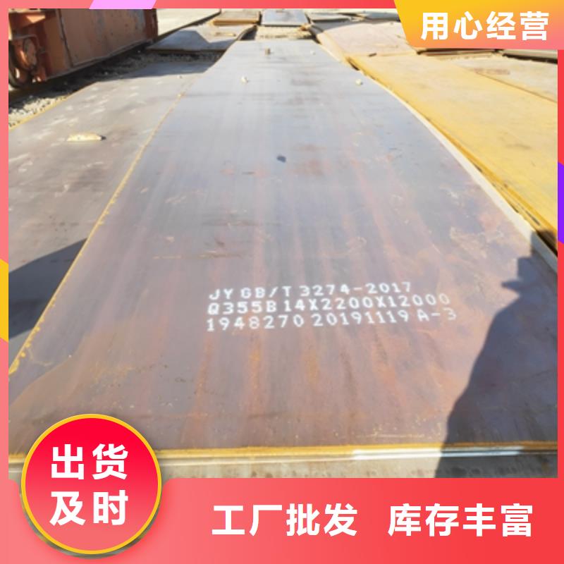 B980LE大梁钢板现货报价