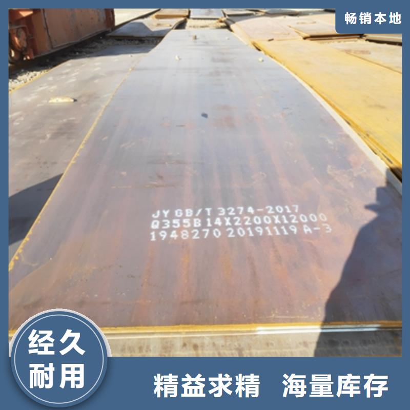 BST700L大梁板现货报价