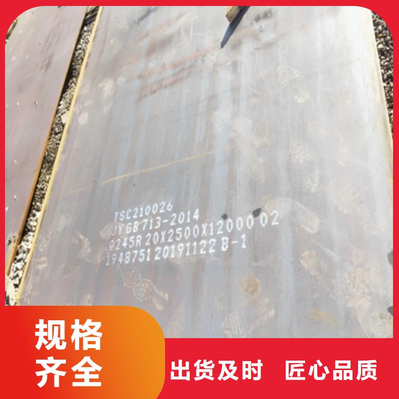 买510L汽车钢板到(鑫弘扬金属制品)汽车大梁板高强钢板厂家有限公司
