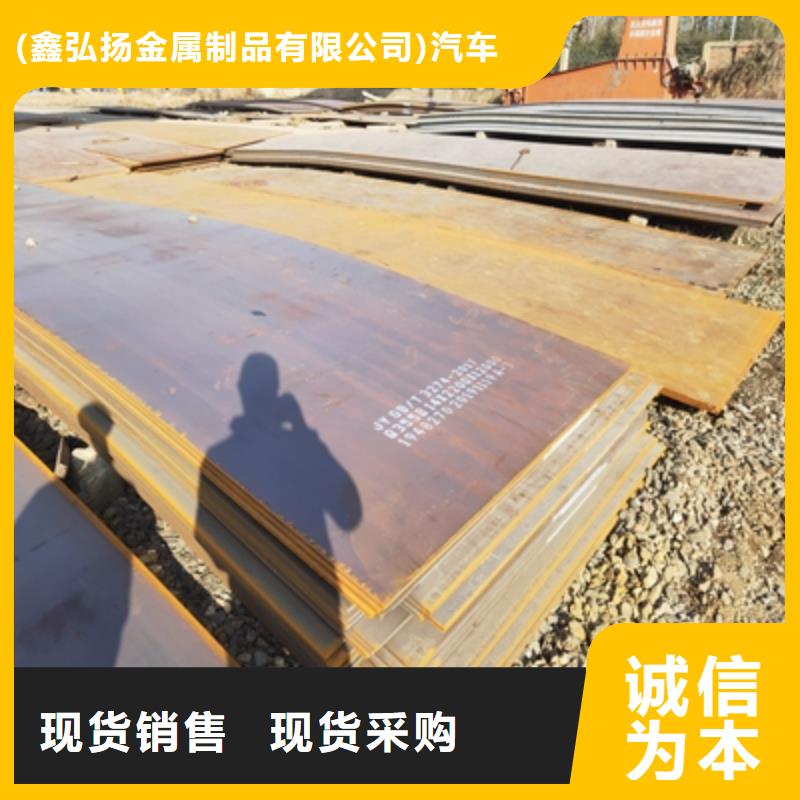 600L汽车钢板厂家值得信赖