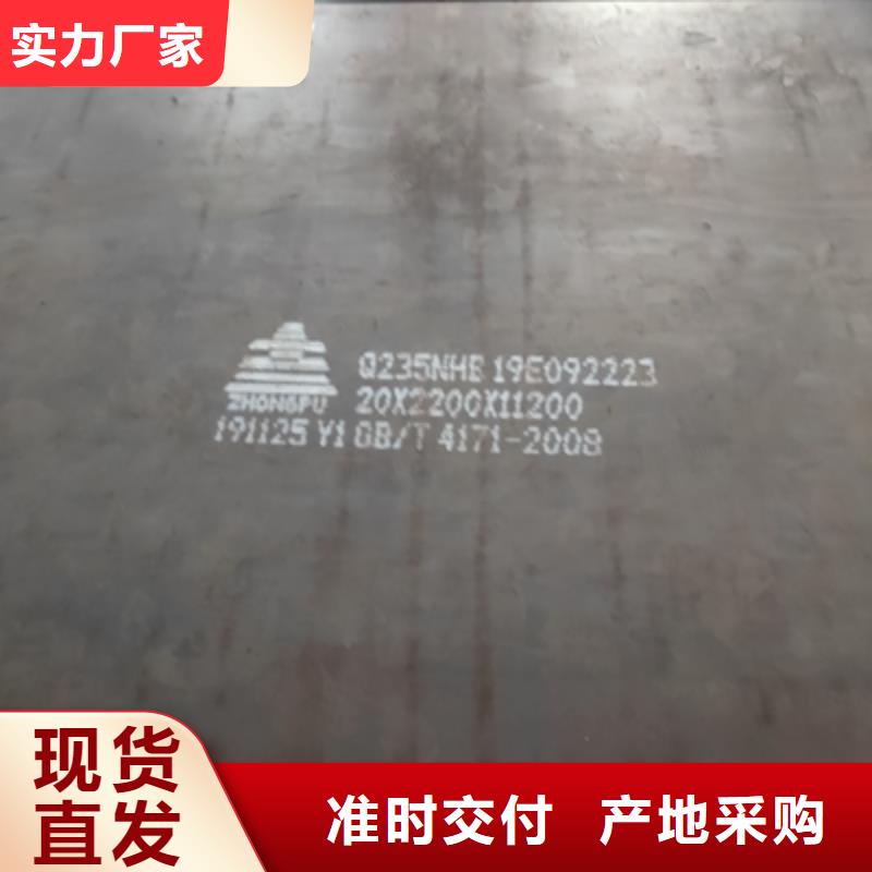 质量好的B980LE汽车大梁板实体厂家
