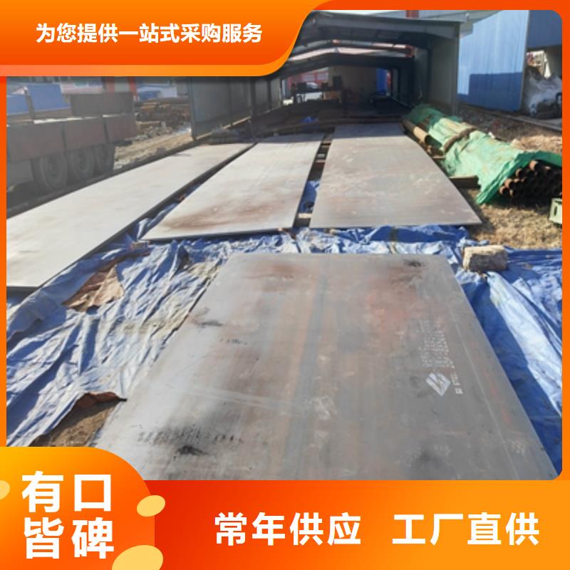 QSTE380TM热轧酸洗板售后无忧