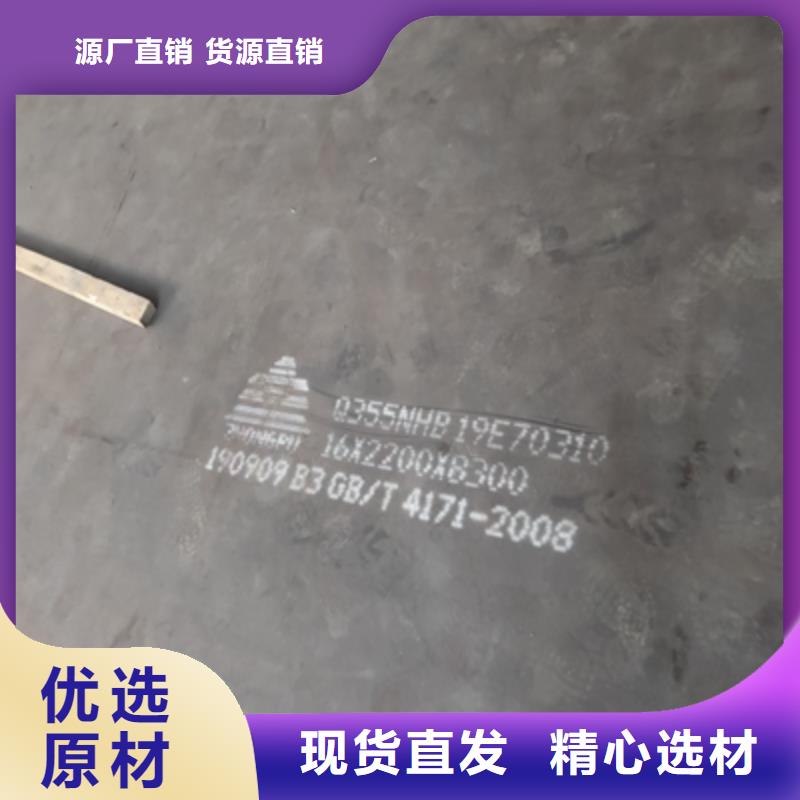 B980LE大梁钢板现货报价