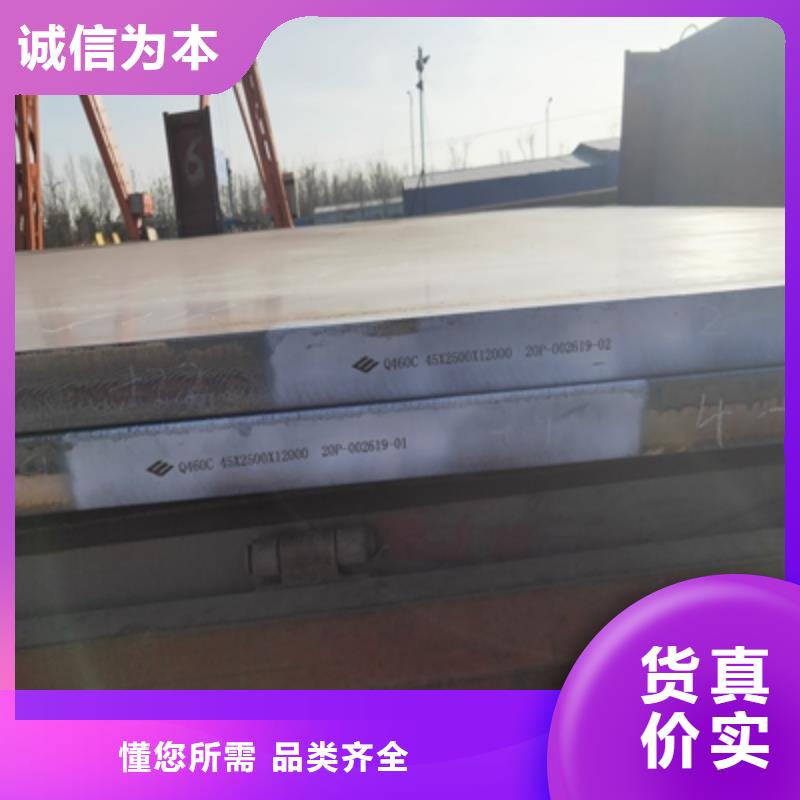 750L汽车大梁板质量保证
