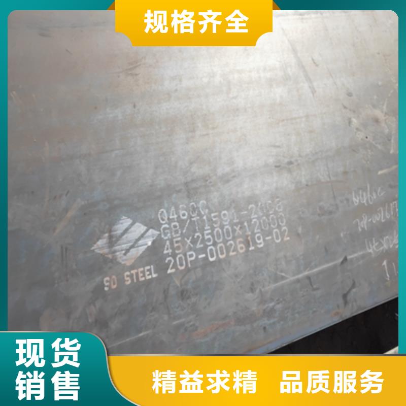 510L大梁钢板解决方案
