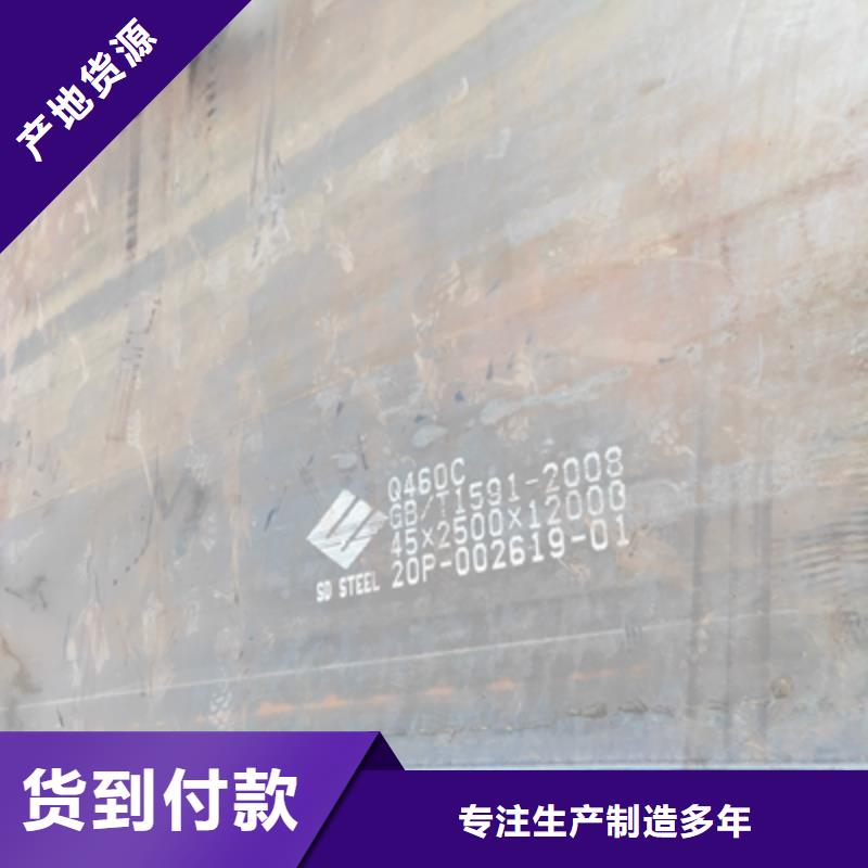 750L大梁钢板货源